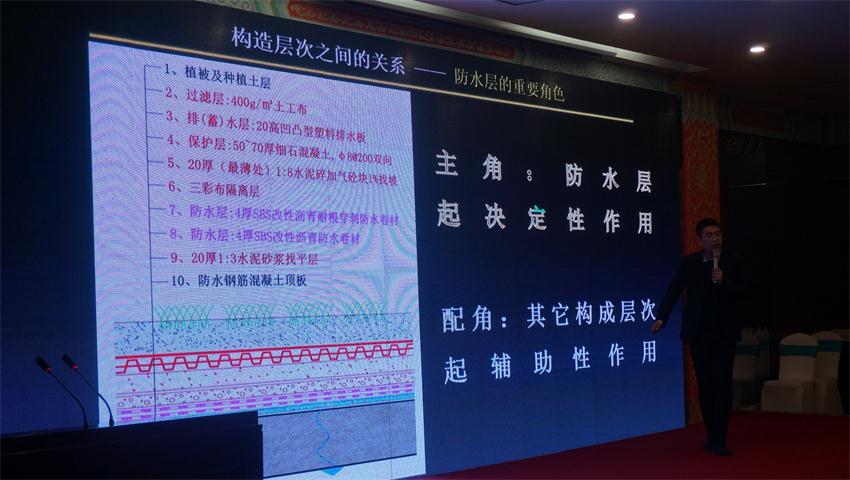 “四新技術(shù)”推廣與應(yīng)用助力建筑業(yè)又上新臺階(圖10)