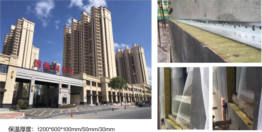 萬華PRR保溫板：A級(jí)，豎絲巖棉與硬泡聚氨酯復(fù)合一體！(圖10)