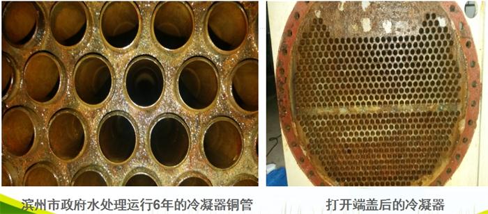 專(zhuān)業(yè)治理：中央空調(diào)【制冷效果差、費(fèi)電...】(圖3)