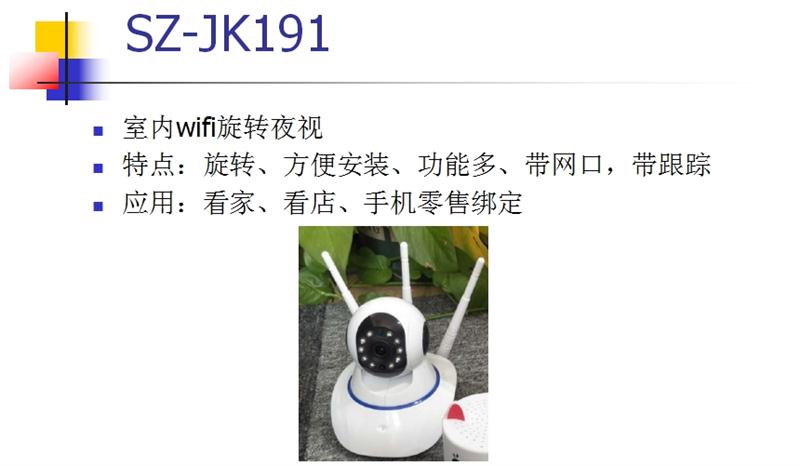 看家、看店、隨時(shí)隨地手機(jī)查看：室內(nèi)監(jiān)控(圖3)