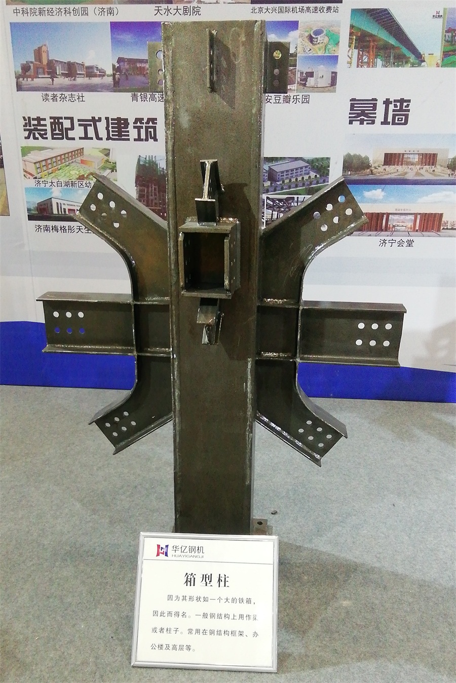 2020年山東綠博會鋼結(jié)構(gòu)房屋節(jié)點欣賞！(圖5)