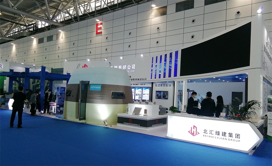 3D打印亮相2020年山東綠博會(huì)！(圖1)