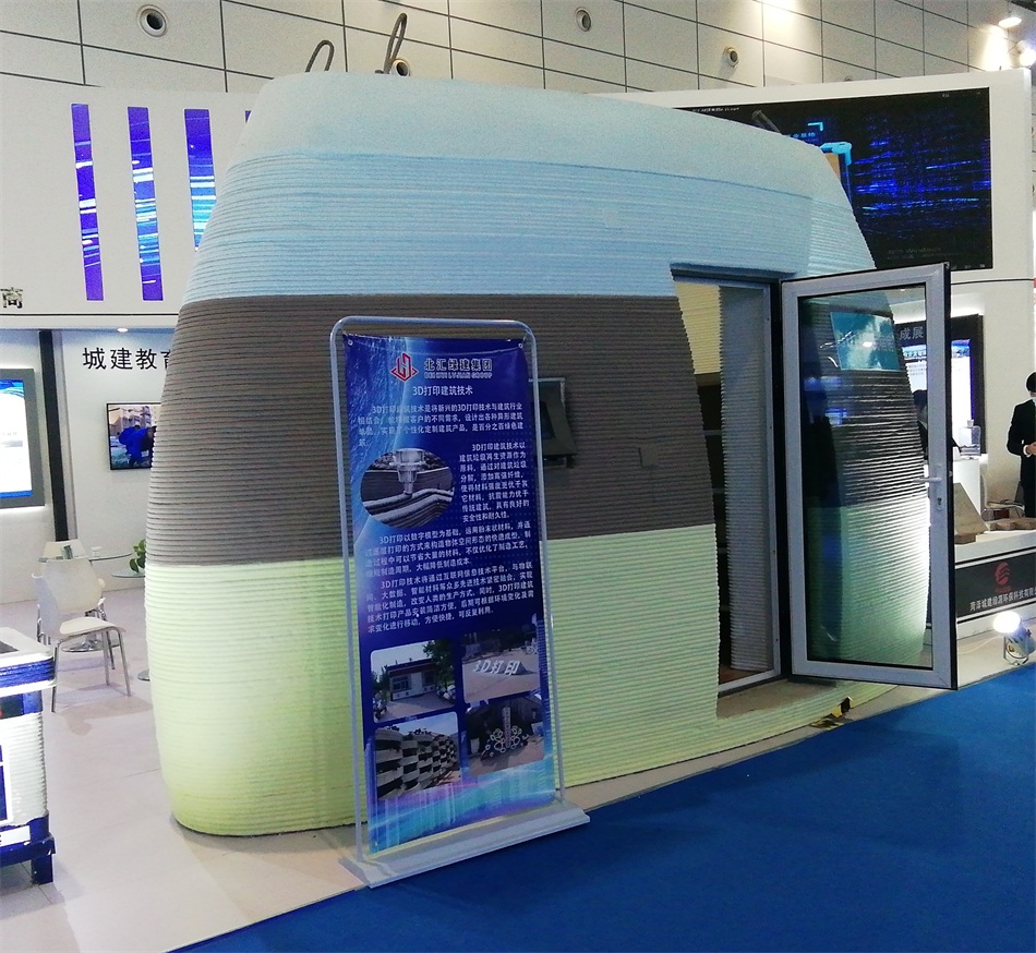 3D打印亮相2020年山東綠博會(huì)！(圖3)
