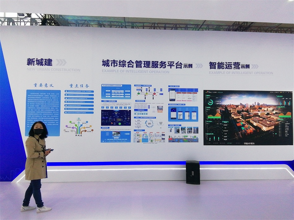 2020年山東綠博會“新城建”都有啥東東？(圖4)