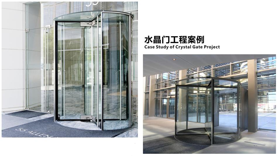 “水晶旋轉(zhuǎn)門”讓建筑、裝飾設(shè)計師更加自如！(圖4)