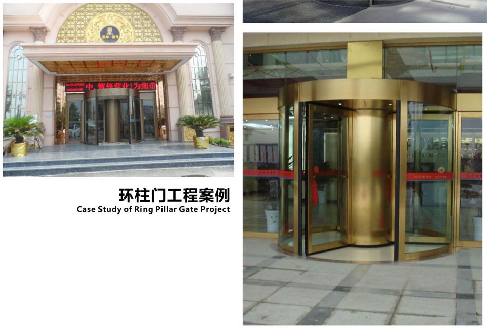 豪華氣派“環(huán)柱旋轉(zhuǎn)門”讓建筑、裝飾設(shè)計(jì)師更加自如（二）！(圖4)