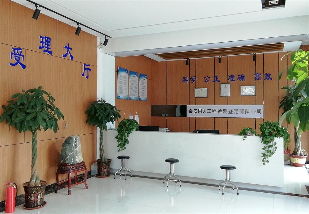 裝飾裝修：空氣質(zhì)量檢測服務(wù)！(圖1)