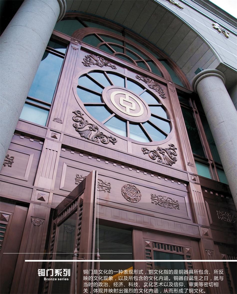 銅門設(shè)計：體現(xiàn)并映射銅文化之內(nèi)涵！(圖2)
