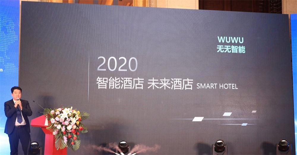 喜訊：第四屆濟南酒店地產(chǎn)總工程師技術(shù)高峰論壇成功舉辦！(圖3)