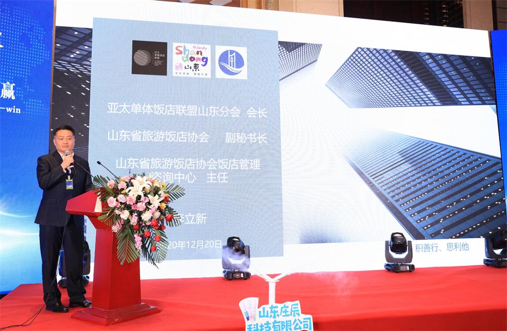 喜訊：第四屆濟南酒店地產(chǎn)總工程師技術(shù)高峰論壇成功舉辦！(圖5)