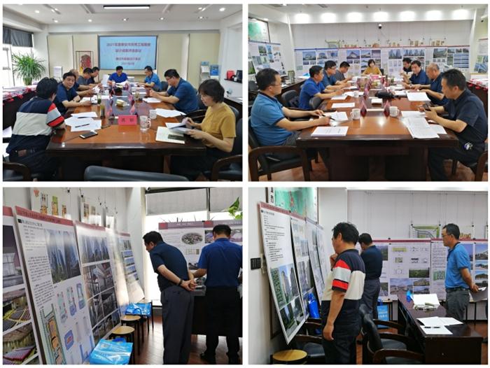 2021年度泰安市優(yōu)秀工程勘察設(shè)計(jì)成果評(píng)選會(huì)議圓滿(mǎn)結(jié)束(圖1) 2-210619143404U9.jpg