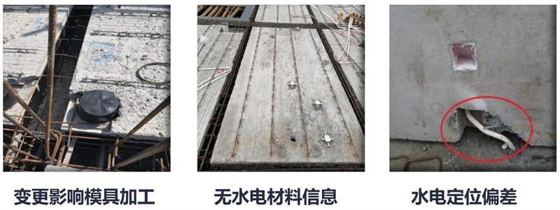 設(shè)計(jì)人員需注意的裝配式建筑施工小問題！ (圖4)