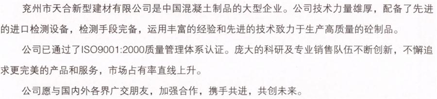 【SP大板、雙T板....供應(yīng)商】?jī)贾菔刑旌闲滦徒ú挠邢薰?圖3)