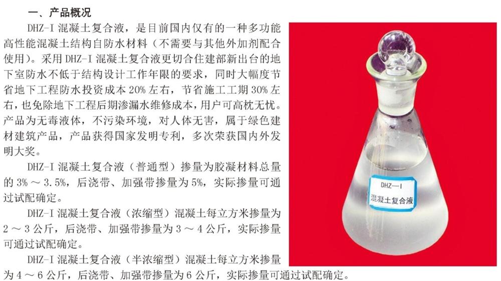 　　打鐵尚需自身硬，地下工程防水需自防水！(圖2)