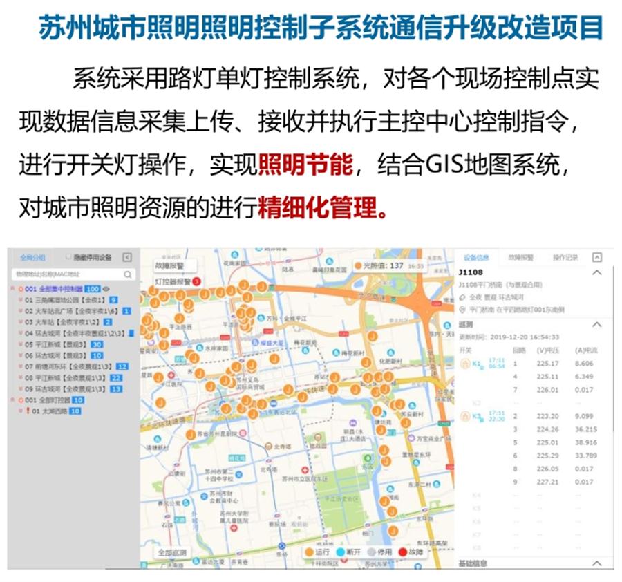 “碳鏈燈?”節(jié)能應(yīng)用：九大公共照明應(yīng)用案例！(圖4)