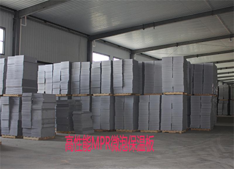 MPR復合塑料微泡板：外墻防火保溫技術體系(圖3)