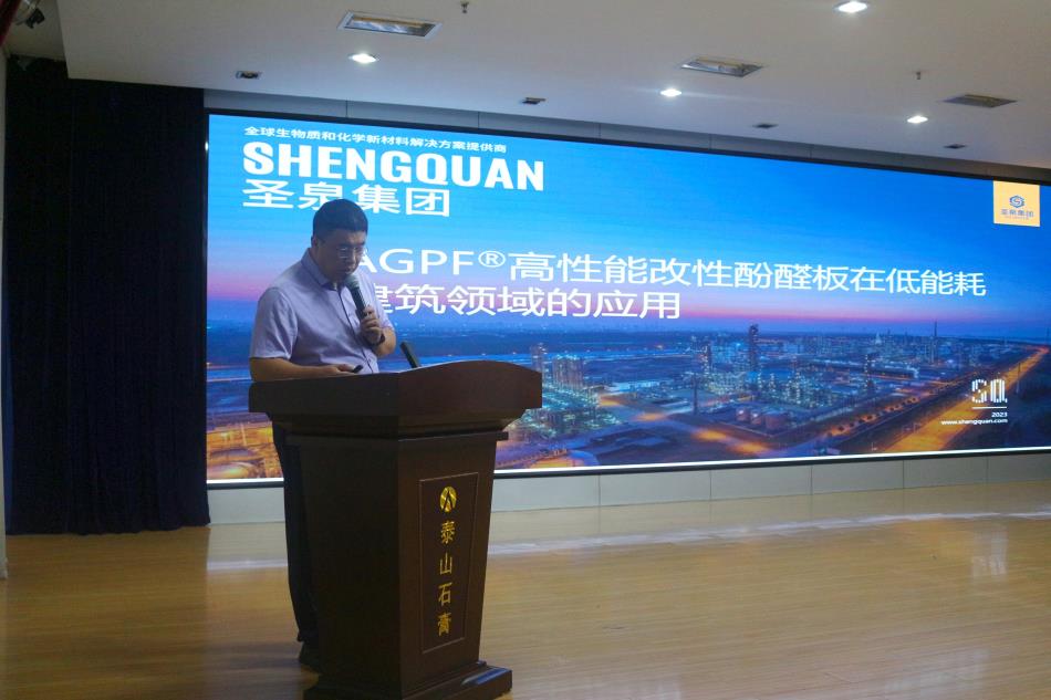 喜訊：《居住建筑節(jié)能設(shè)計標(biāo)準(zhǔn)》（節(jié)能83%）宣貫交流會成功舉辦！(圖8)