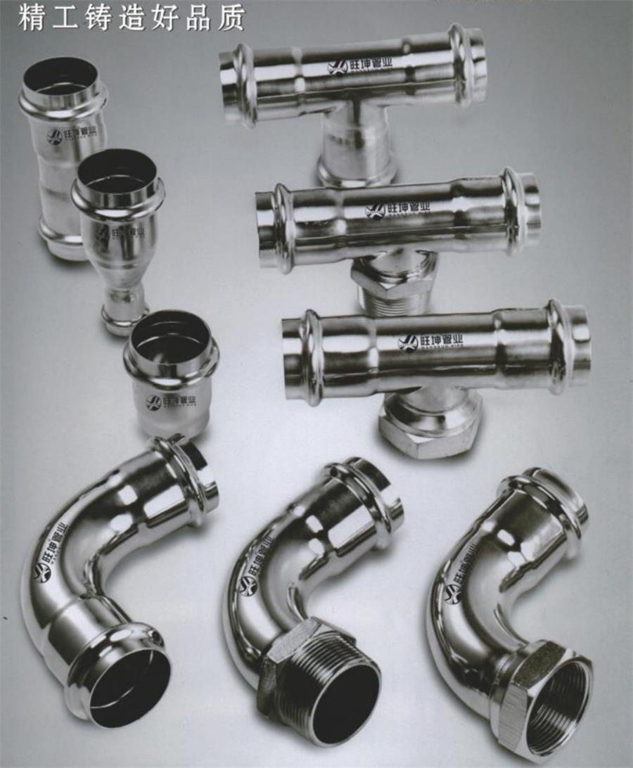 綠色工廠之產(chǎn)品：不銹鋼管材和管件！(圖1)