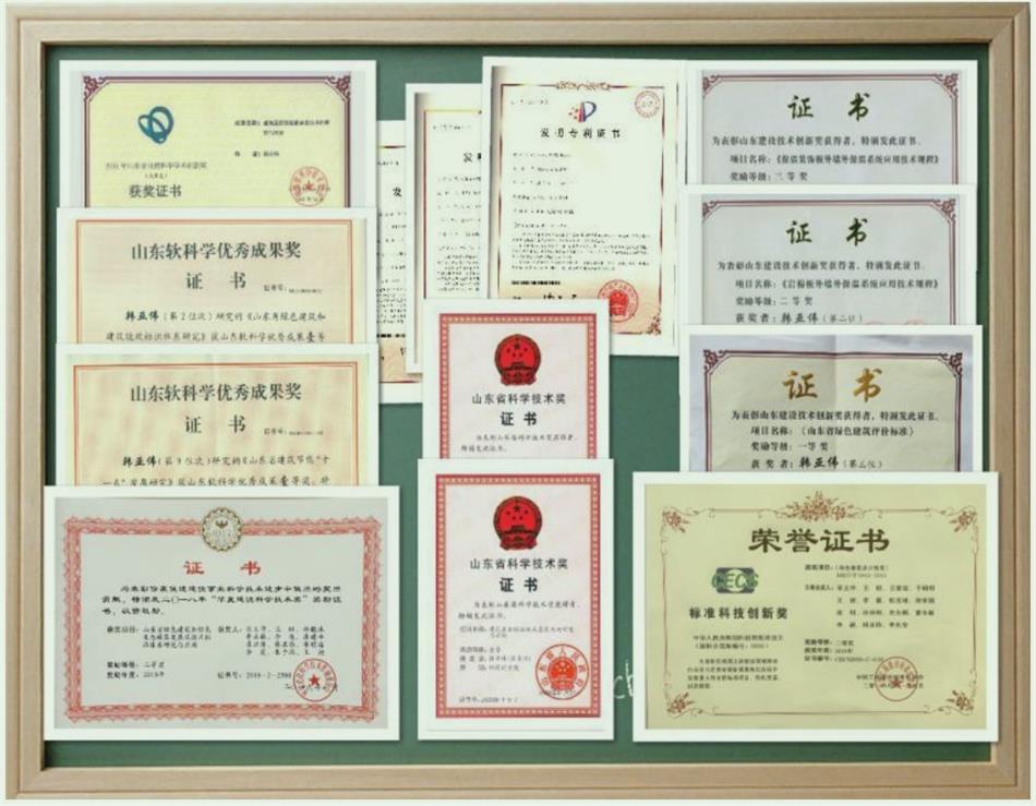 【綠色、低碳一站式服務(wù)】山東和峰低碳科技有限公司(圖5)