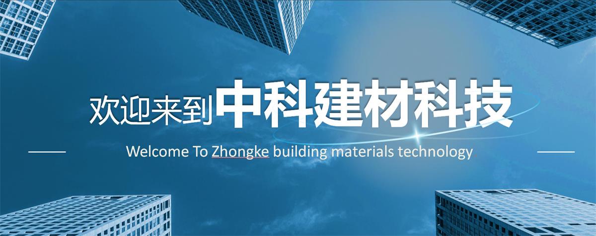 快速建房：打卡國內(nèi)、國外！(圖1)