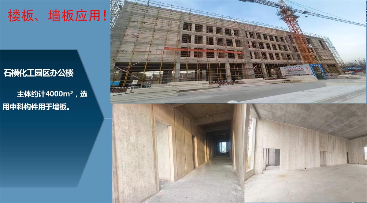 快速建房：打卡國內(nèi)、國外！(圖12)