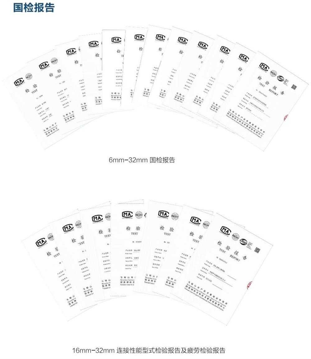 六省都在用：熱軋帶肋高強鋼筋HG6/C、HG6E/C，你的工程用了嗎？(圖5)