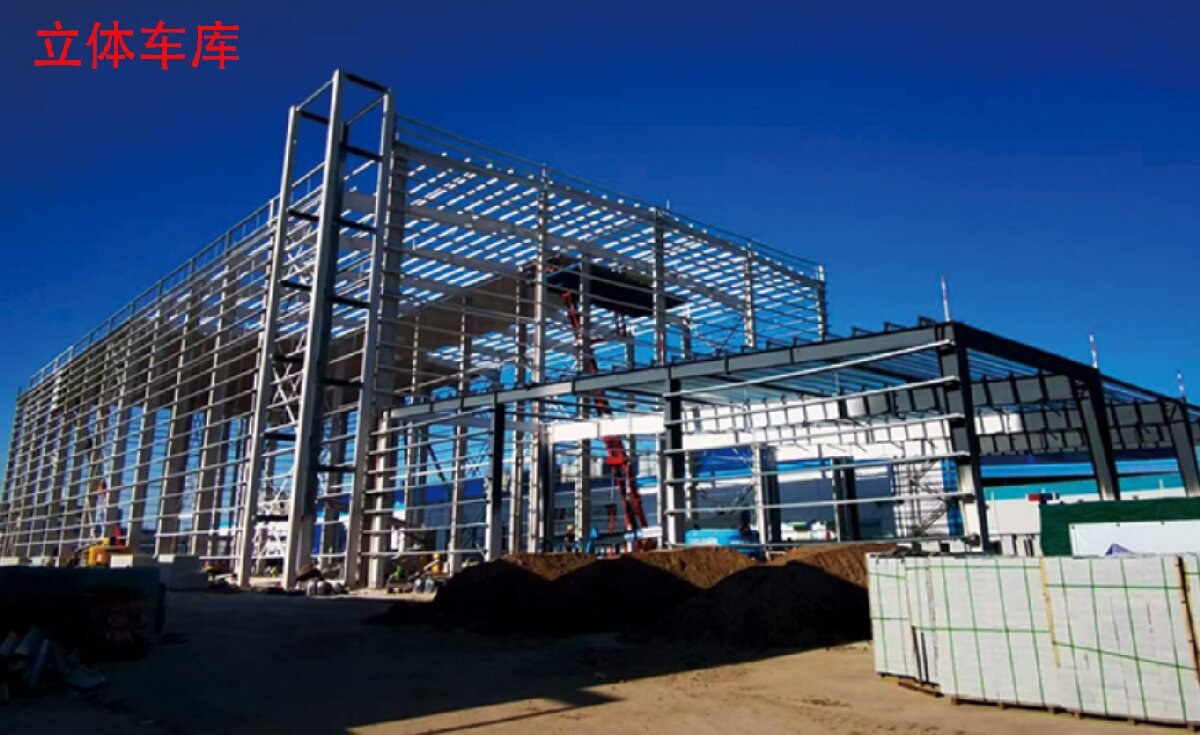 信橋鋼結構：大跨度、特種結構、立體車庫案例展示！(圖8)