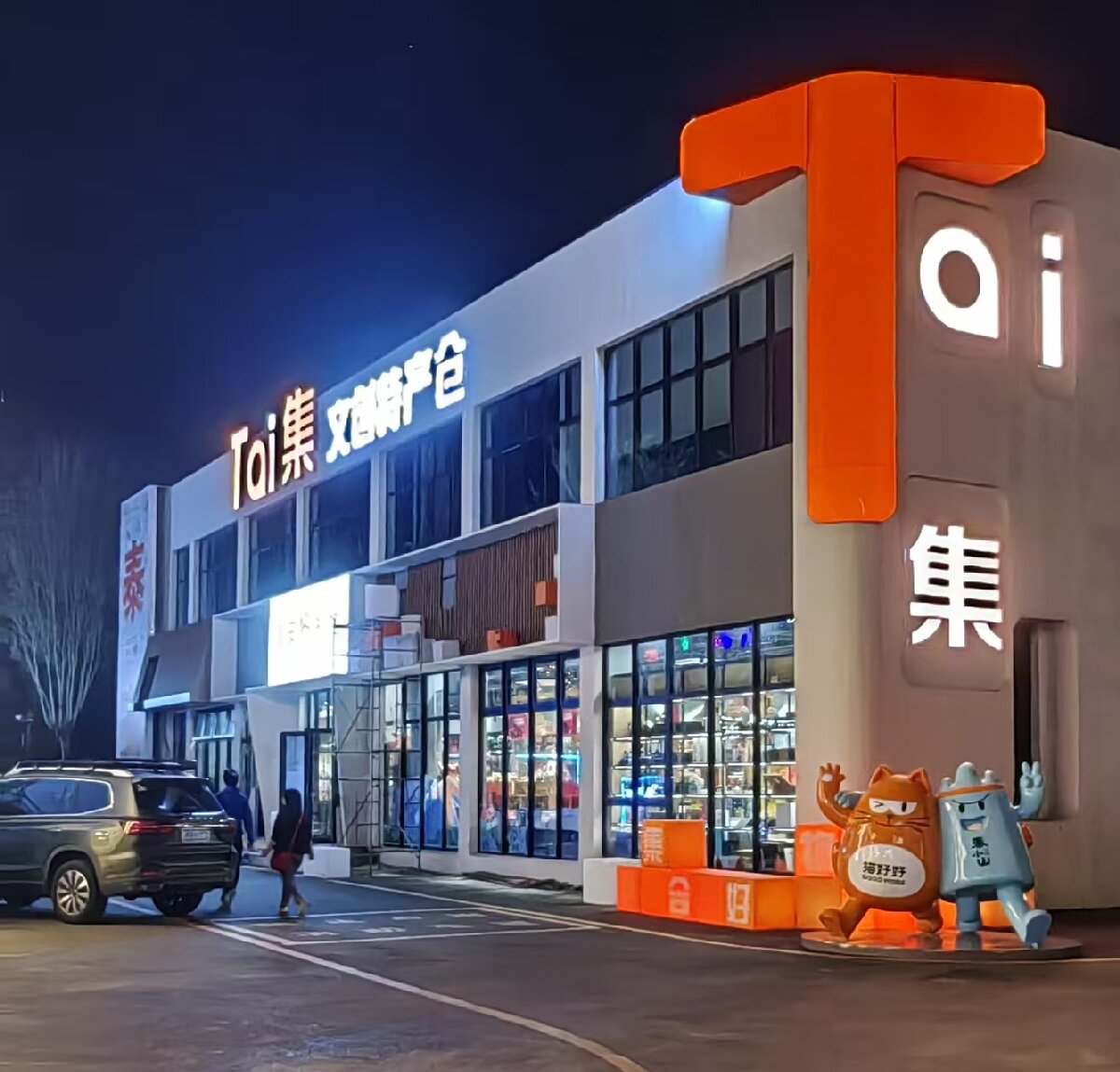 岱青水藍(lán)：泰城城市更新新亮點(diǎn)！(圖7)