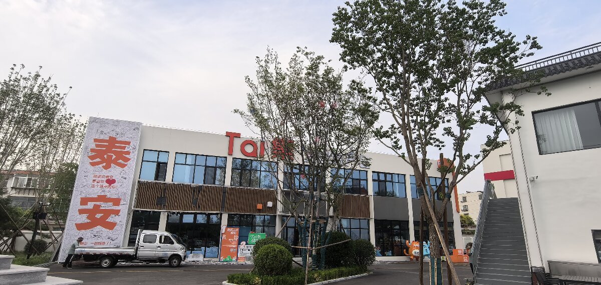 岱青水藍(lán)：泰城城市更新新亮點(diǎn)！(圖12)